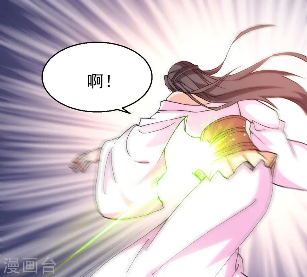第329话 罪恶十字架 第34页