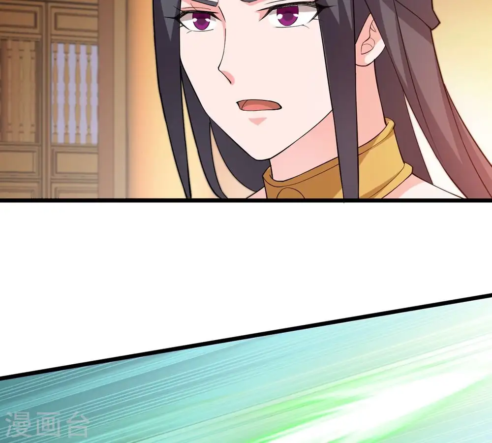第329话 罪恶十字架 第41页