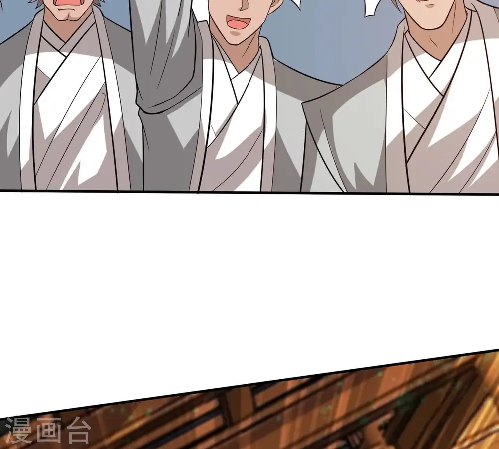 第329话 罪恶十字架 第86页