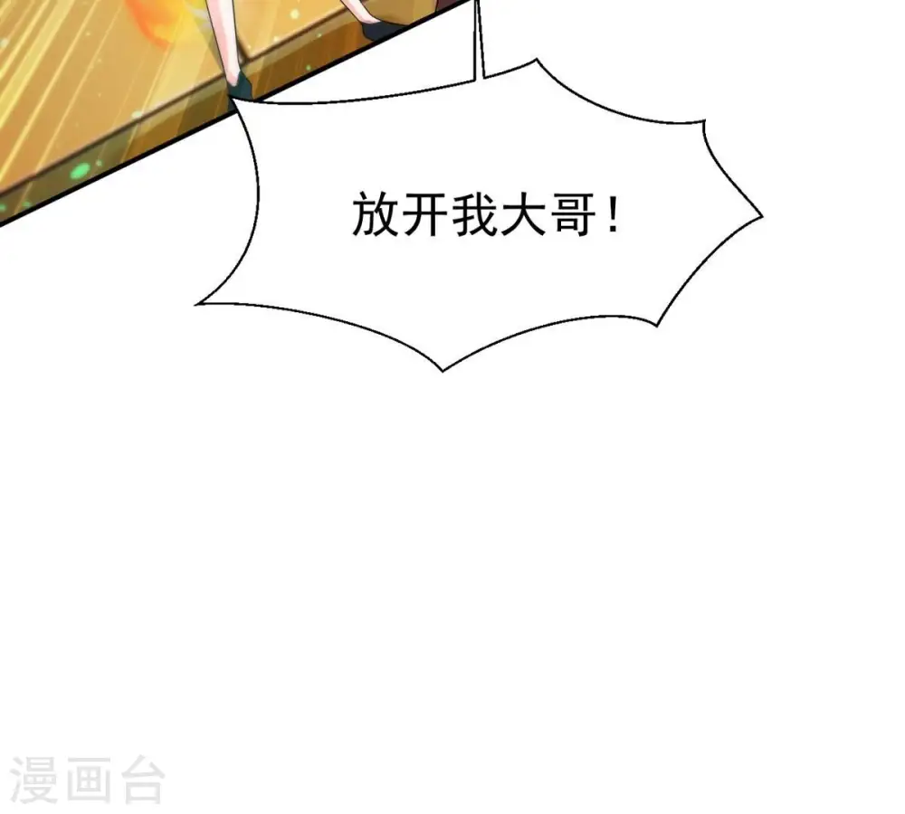 第329话 罪恶十字架 第89页