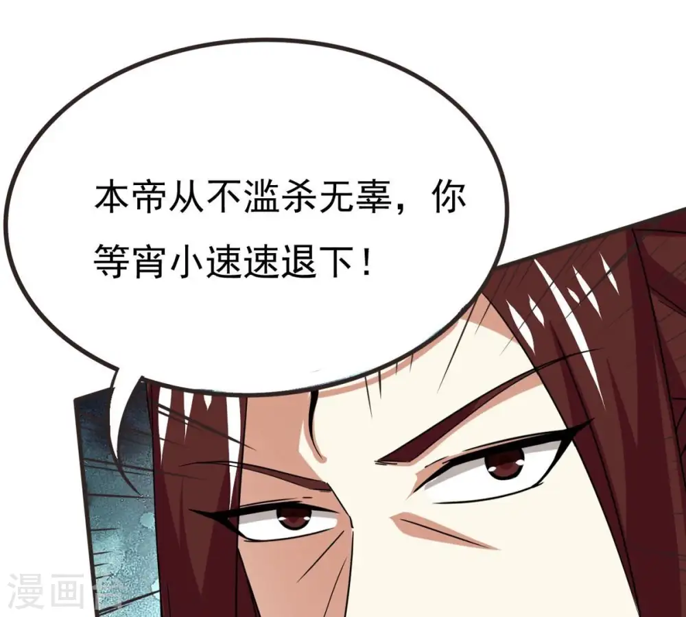 第329话 罪恶十字架 第91页
