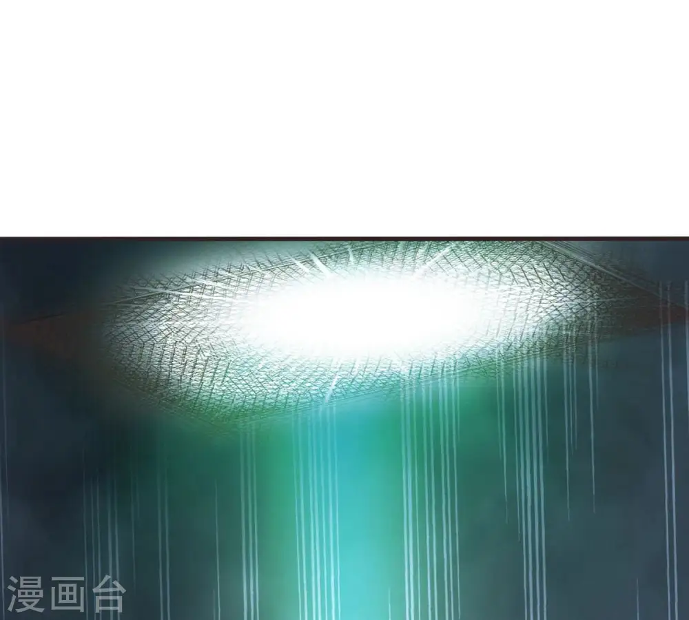 第329话 罪恶十字架 第97页