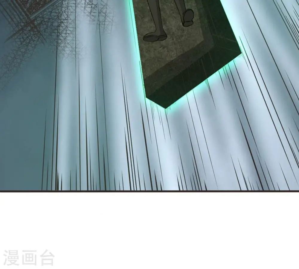 第329话 罪恶十字架 第104页