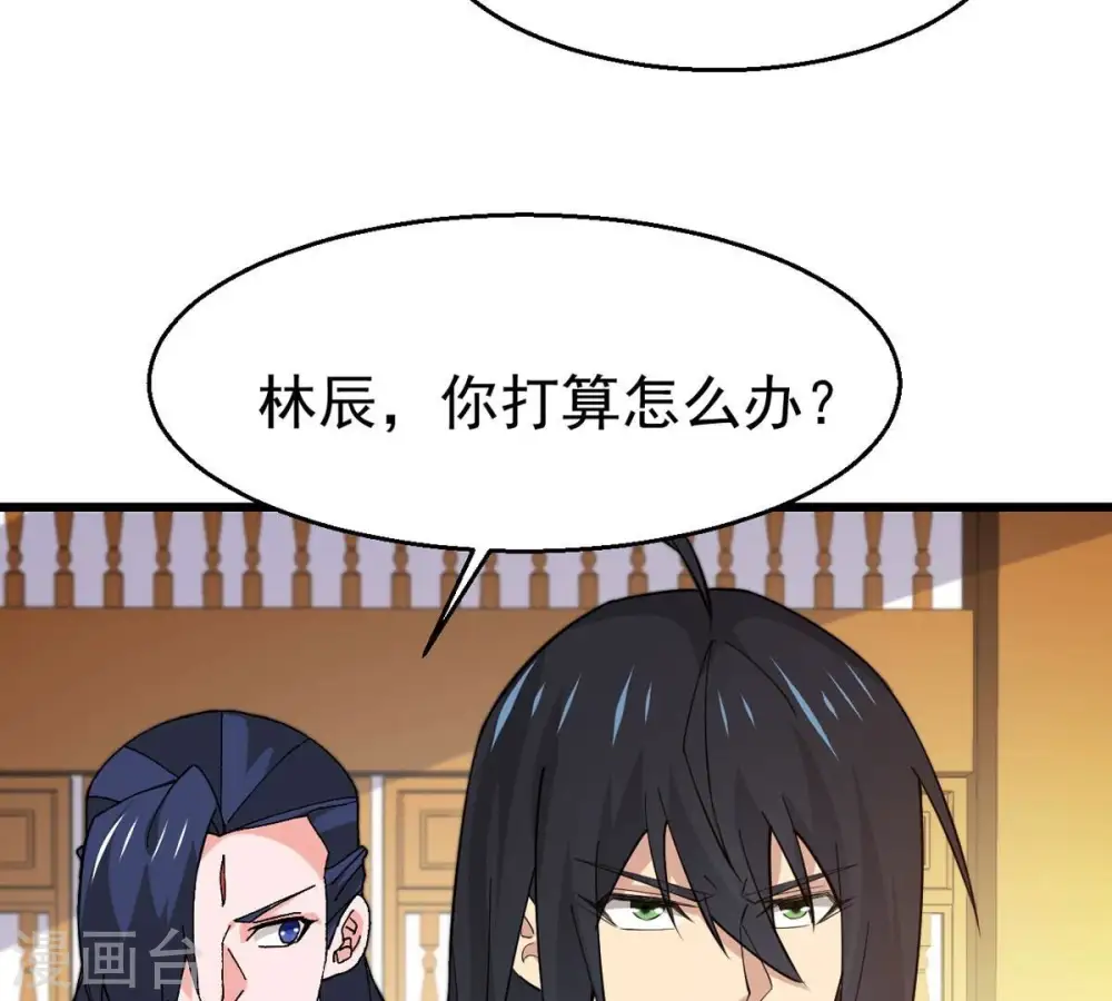 第326话 混清天道丹别想要了 第22页