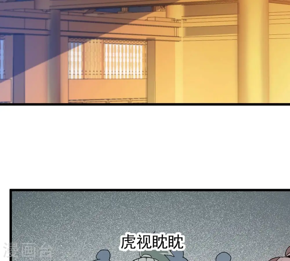 第326话 混清天道丹别想要了 第41页