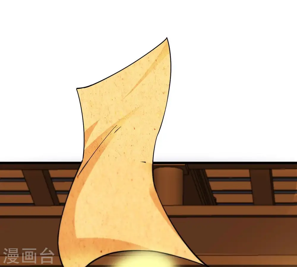 第326话 混清天道丹别想要了 第56页