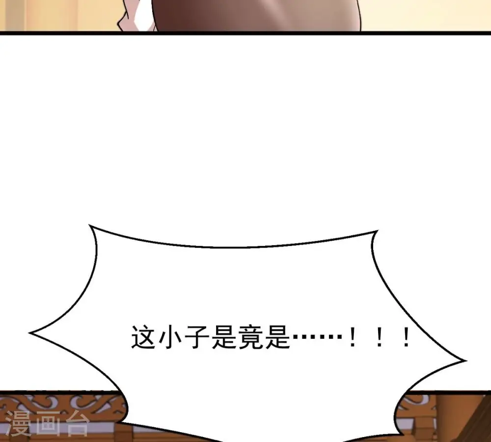第326话 混清天道丹别想要了 第59页