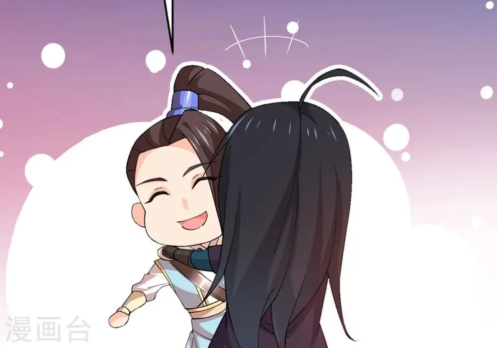 第326话 混清天道丹别想要了 第66页
