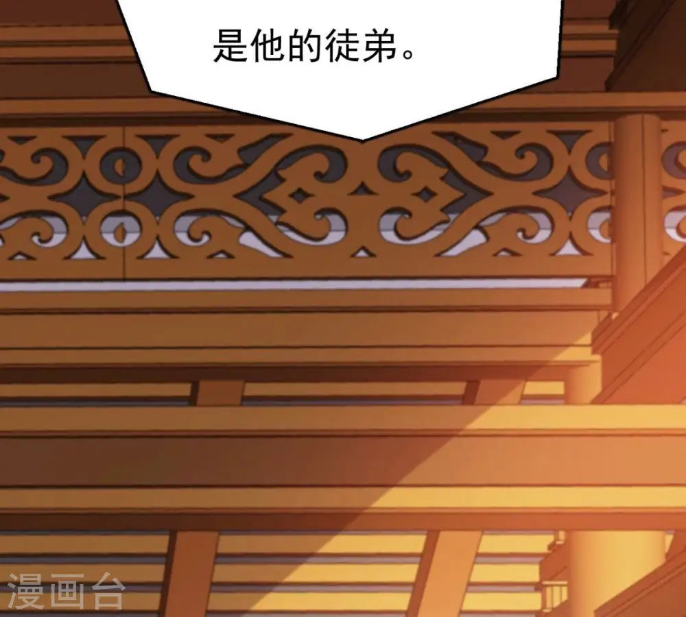 第326话 混清天道丹别想要了 第68页