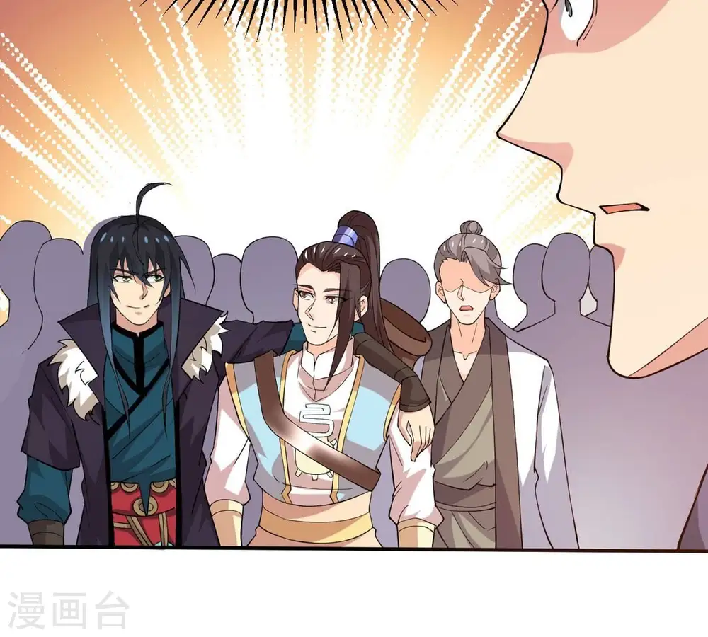 第326话 混清天道丹别想要了 第73页