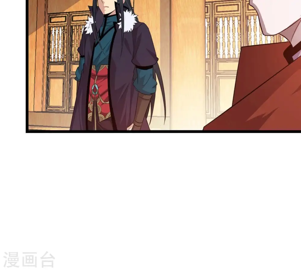 第327话 你竟敢对我兄弟下手 第22页