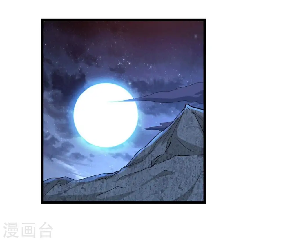 第327话 你竟敢对我兄弟下手 第23页