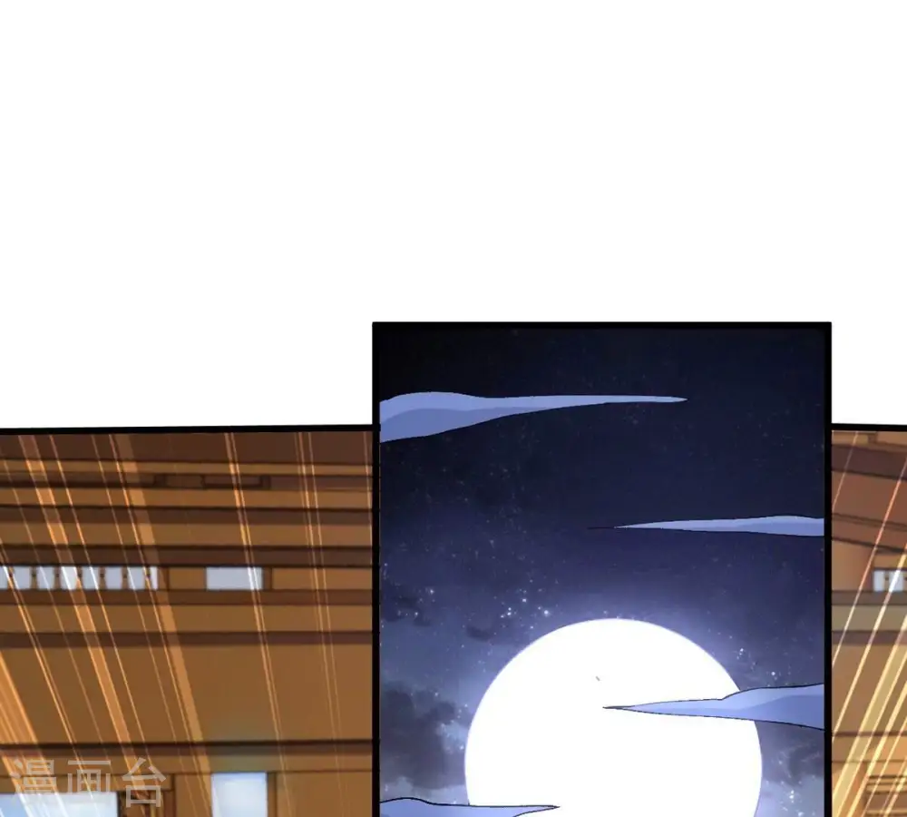 第327话 你竟敢对我兄弟下手 第24页