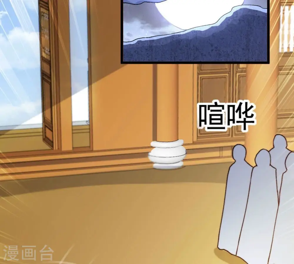 第327话 你竟敢对我兄弟下手 第25页