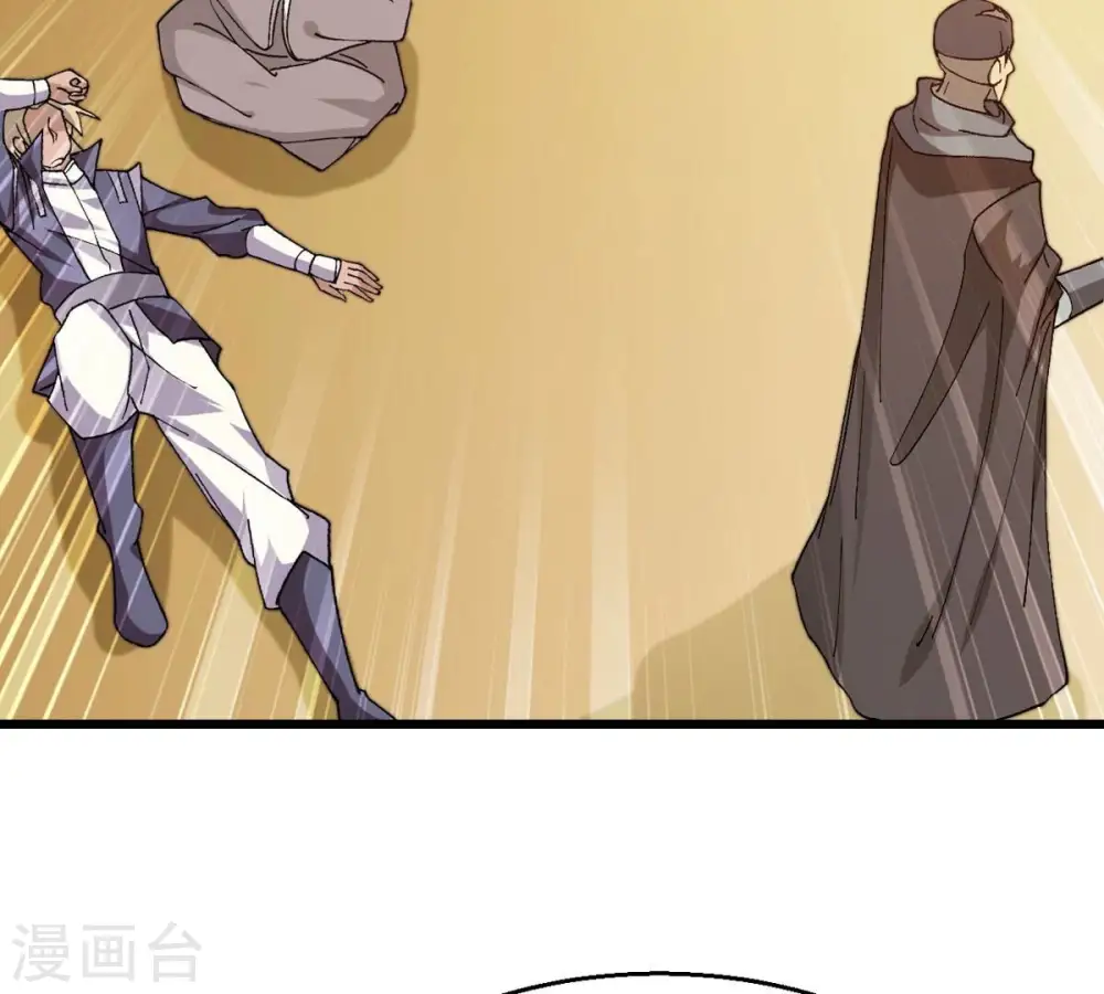 第327话 你竟敢对我兄弟下手 第27页
