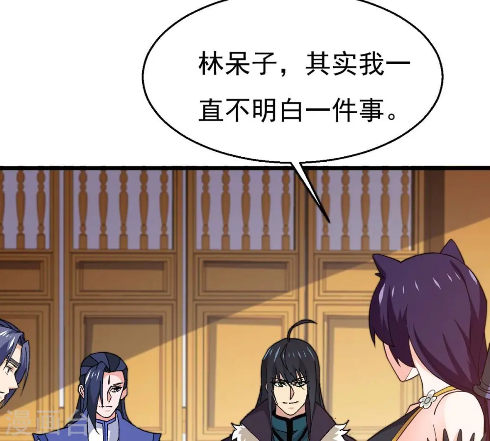第327话 你竟敢对我兄弟下手 第28页