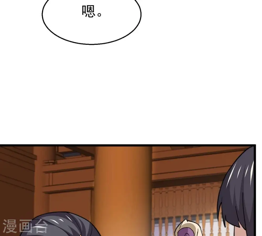 第327话 你竟敢对我兄弟下手 第51页