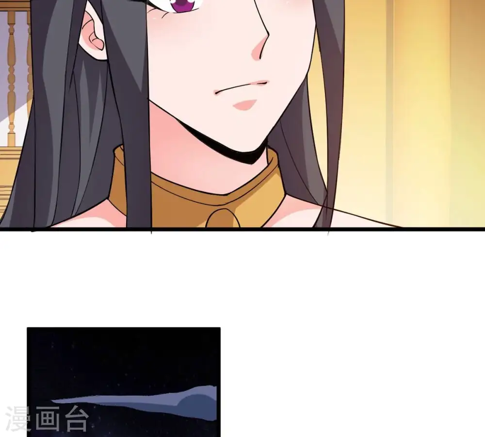 第327话 你竟敢对我兄弟下手 第56页