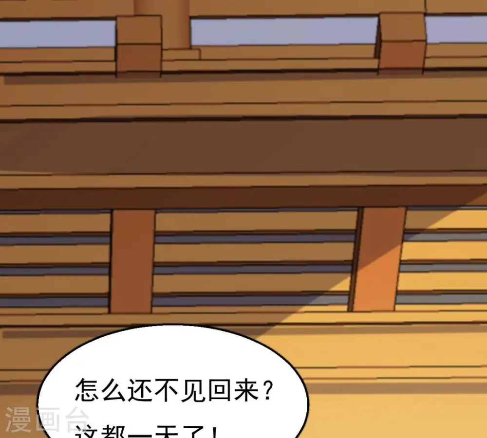 第327话 你竟敢对我兄弟下手 第60页