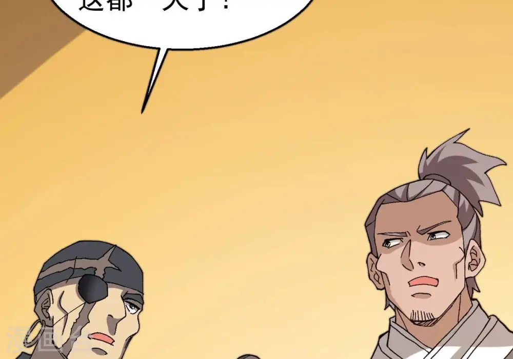 第327话 你竟敢对我兄弟下手 第61页