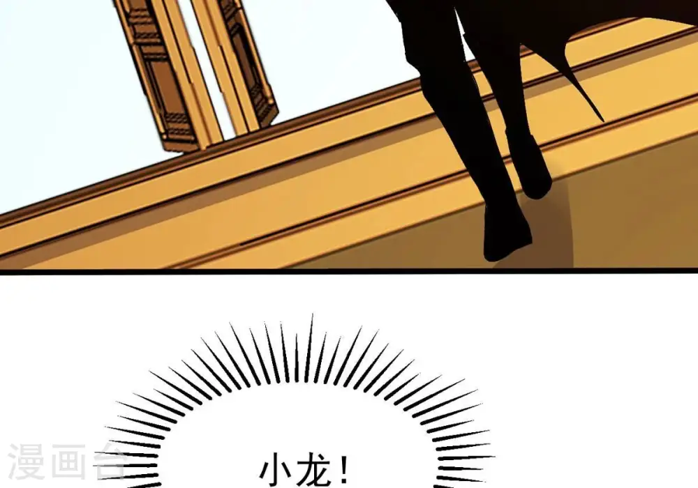 第327话 你竟敢对我兄弟下手 第82页