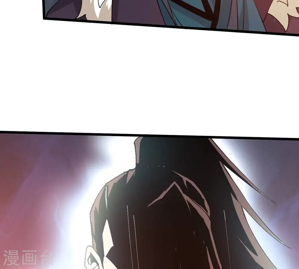 第327话 你竟敢对我兄弟下手 第84页