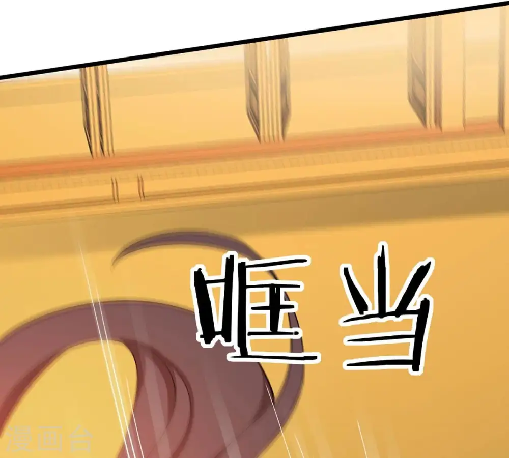 第327话 你竟敢对我兄弟下手 第87页