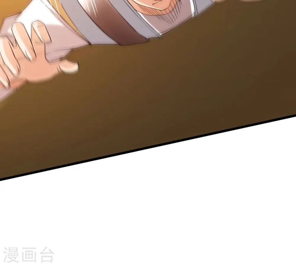 第327话 你竟敢对我兄弟下手 第89页