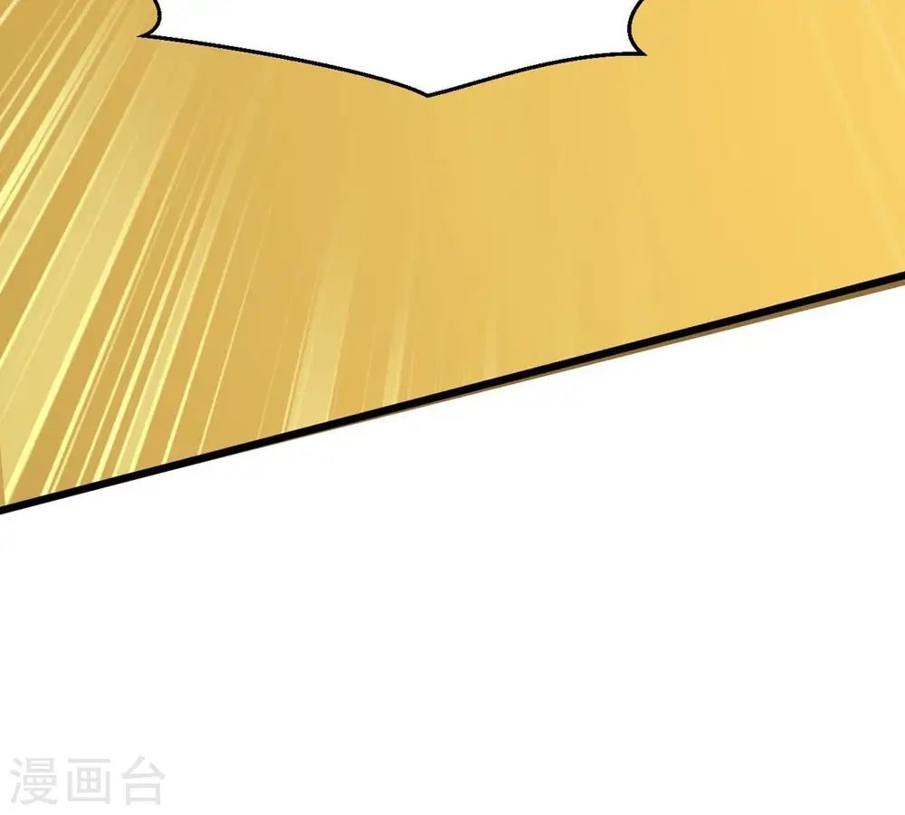 第327话 你竟敢对我兄弟下手 第98页