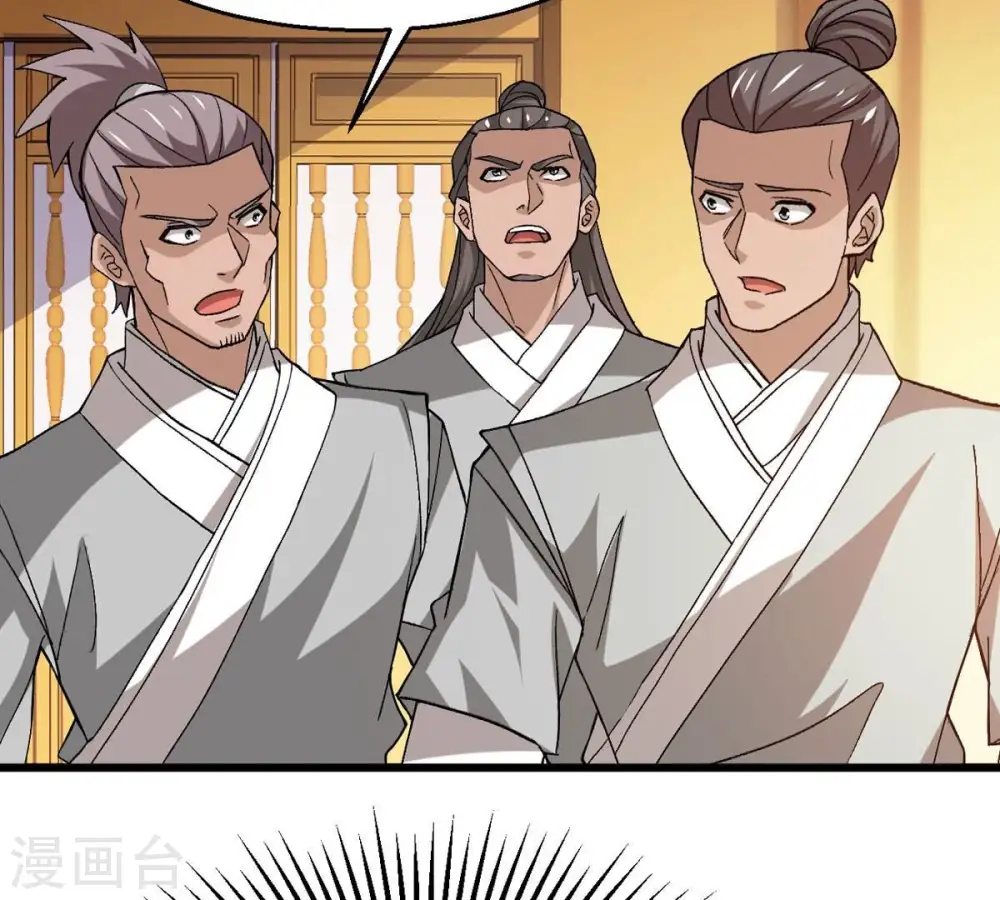 第325话 争夺之人，只有这些 第2页