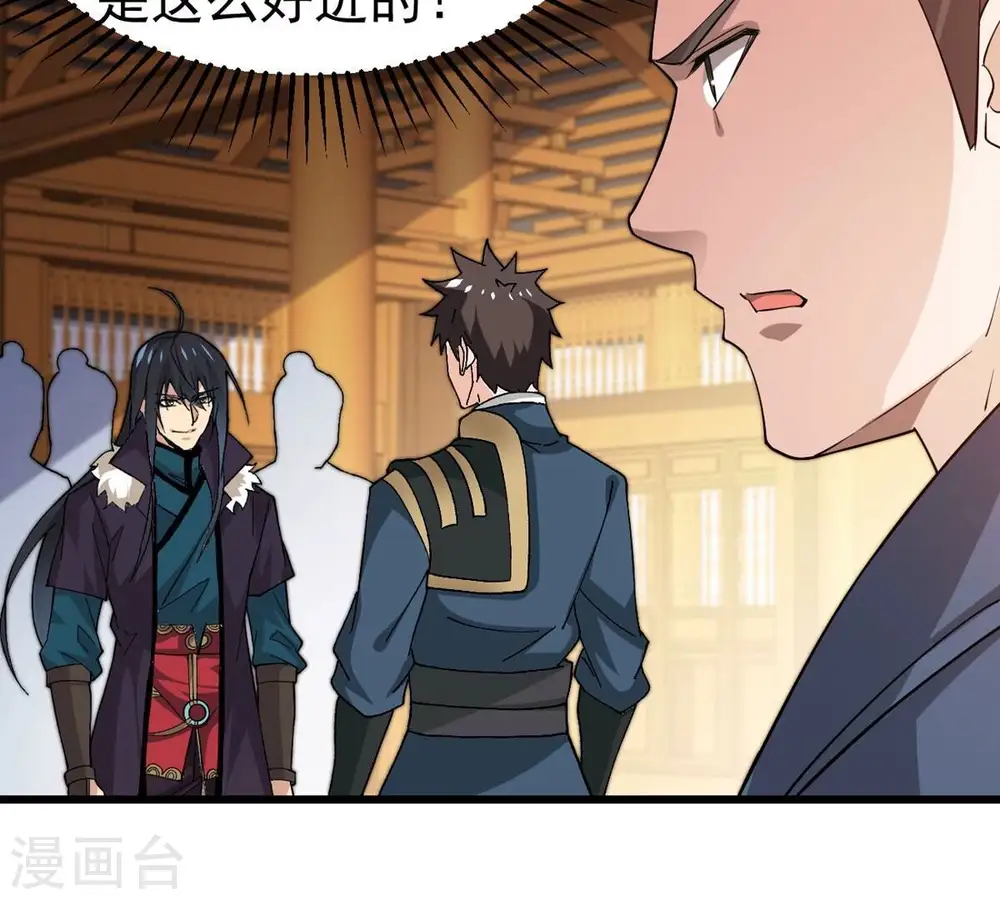 第325话 争夺之人，只有这些 第4页