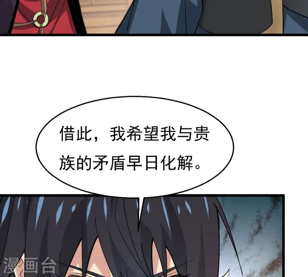 第325话 争夺之人，只有这些 第7页