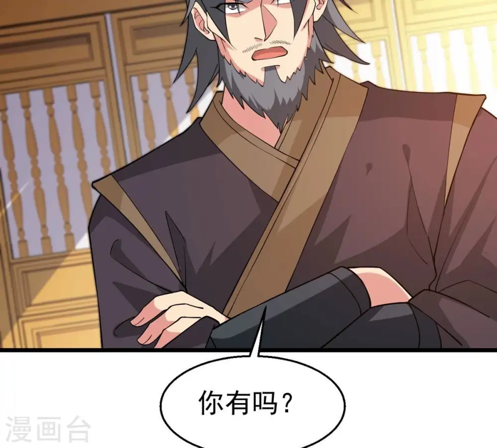 第325话 争夺之人，只有这些 第11页