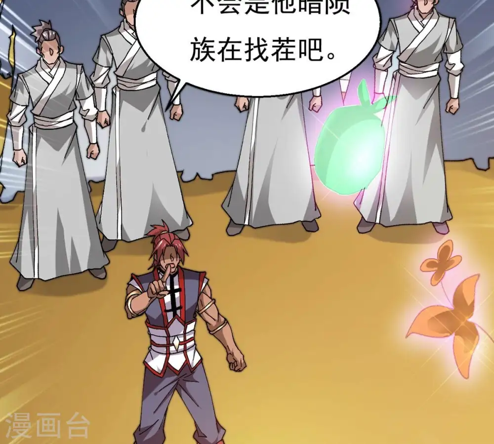 第325话 争夺之人，只有这些 第34页
