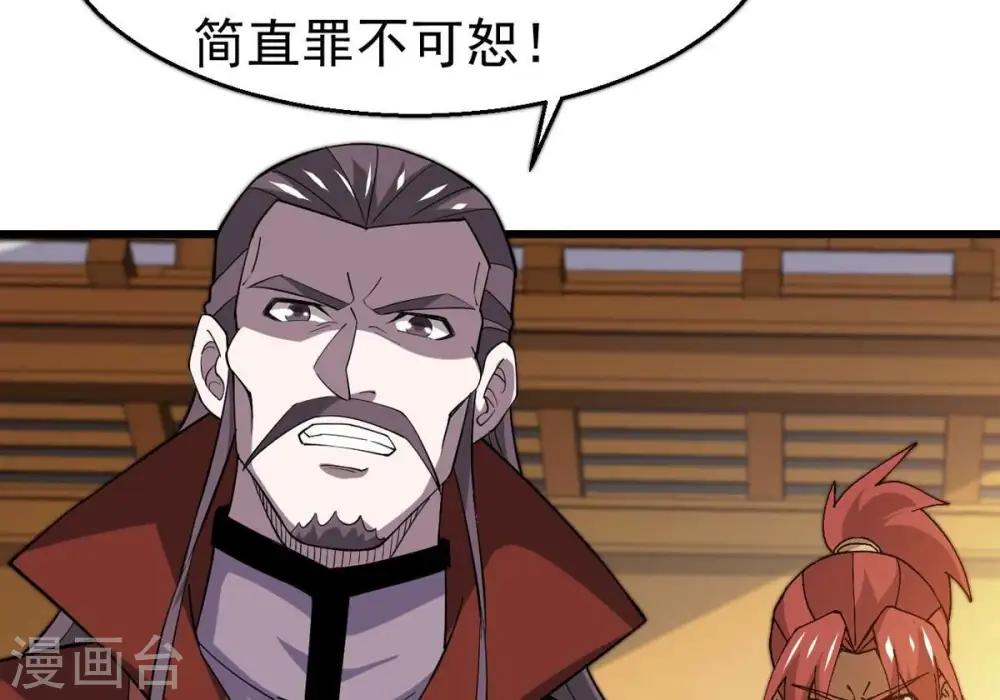 第325话 争夺之人，只有这些 第39页