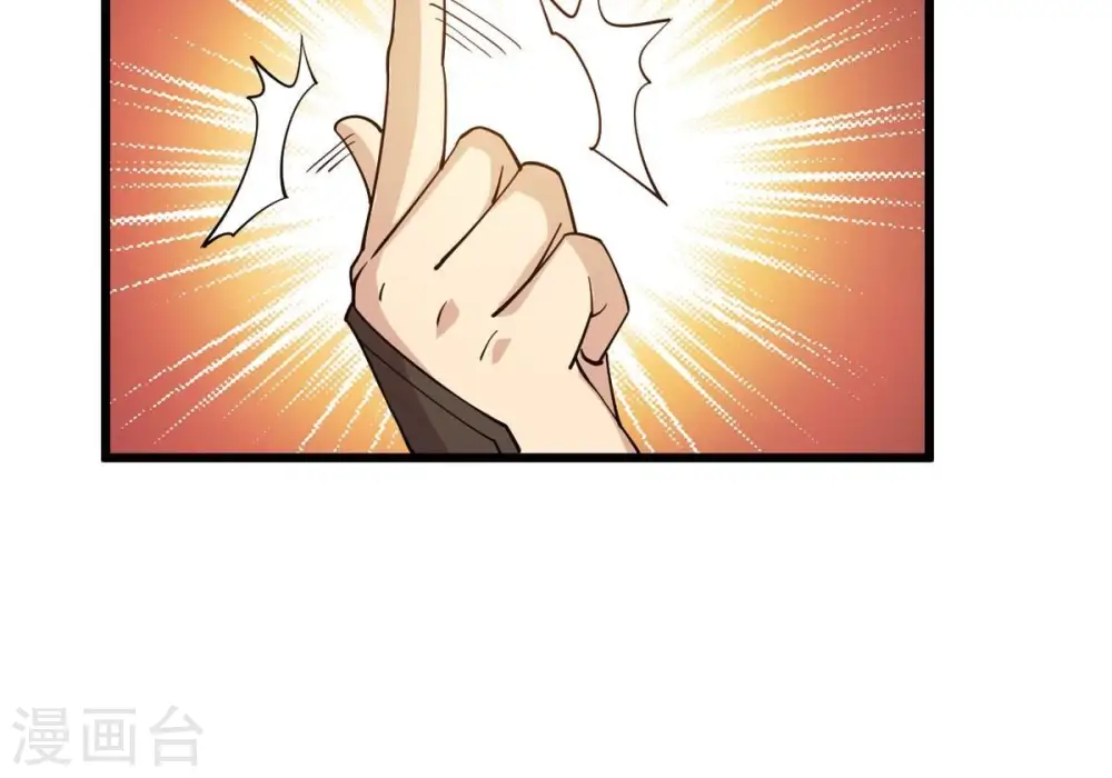第325话 争夺之人，只有这些 第45页