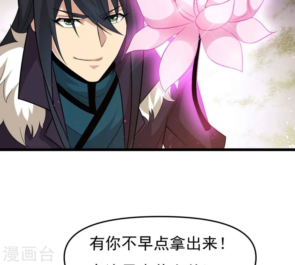 第325话 争夺之人，只有这些 第49页