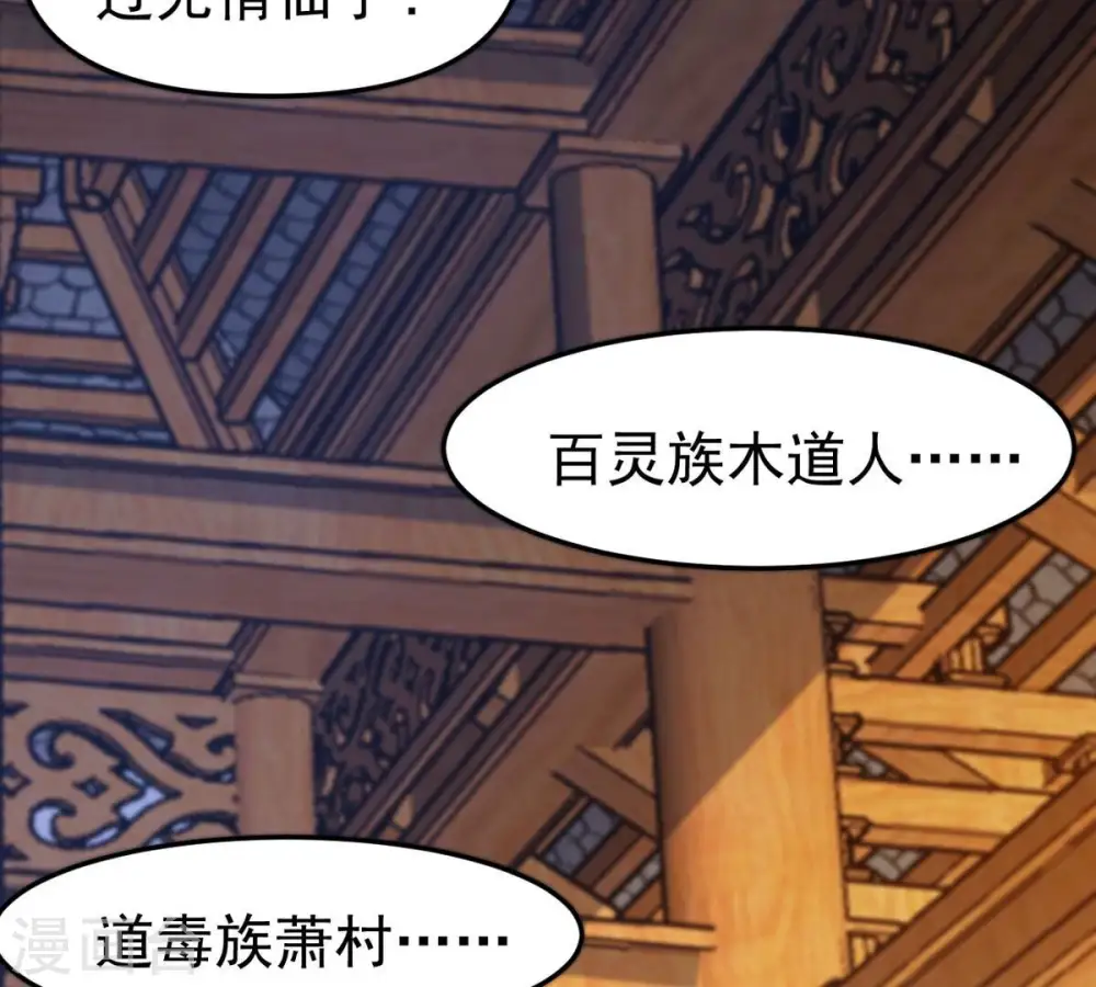 第325话 争夺之人，只有这些 第58页