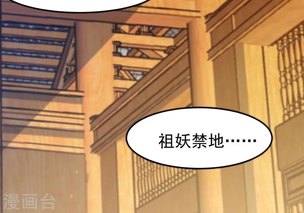第325话 争夺之人，只有这些 第59页