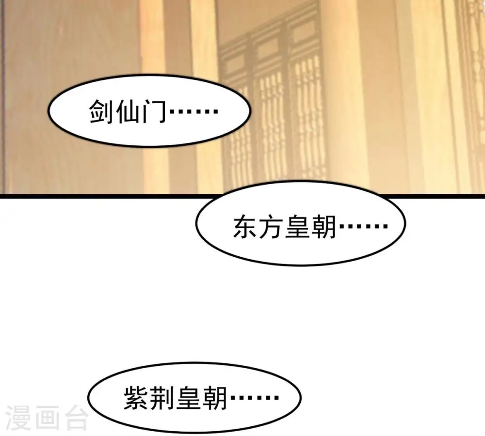 第325话 争夺之人，只有这些 第60页