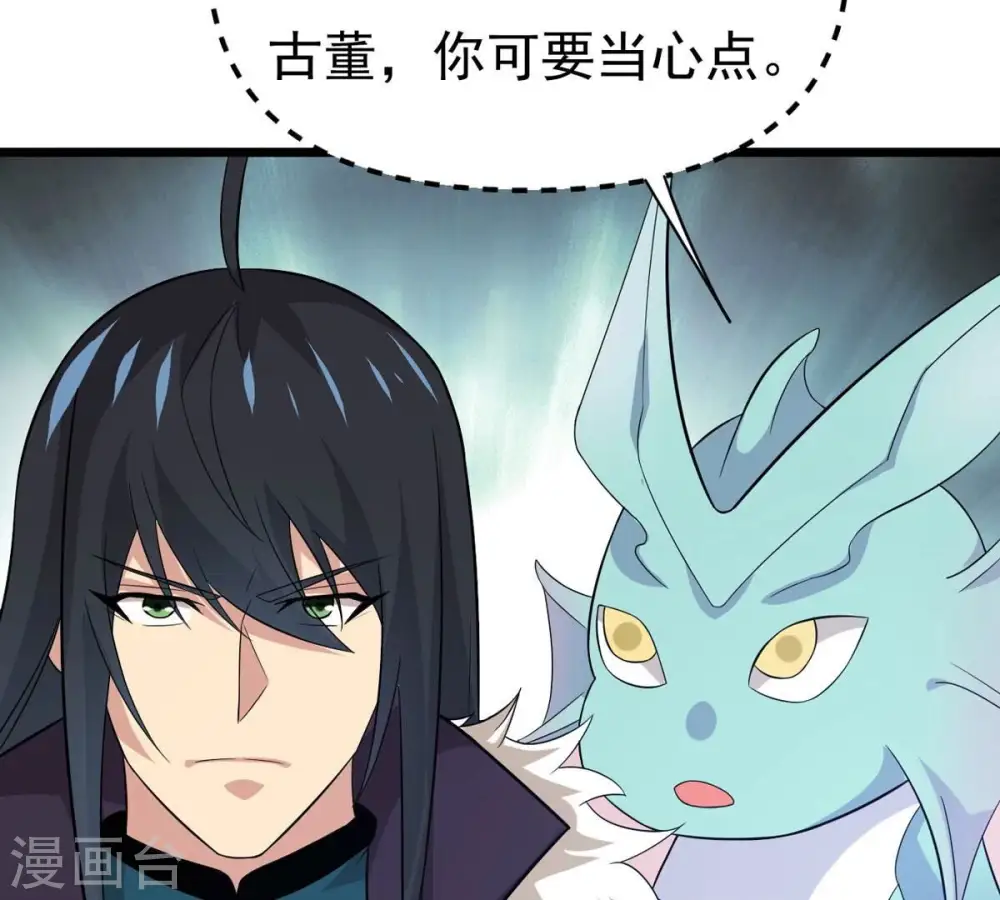第325话 争夺之人，只有这些 第64页
