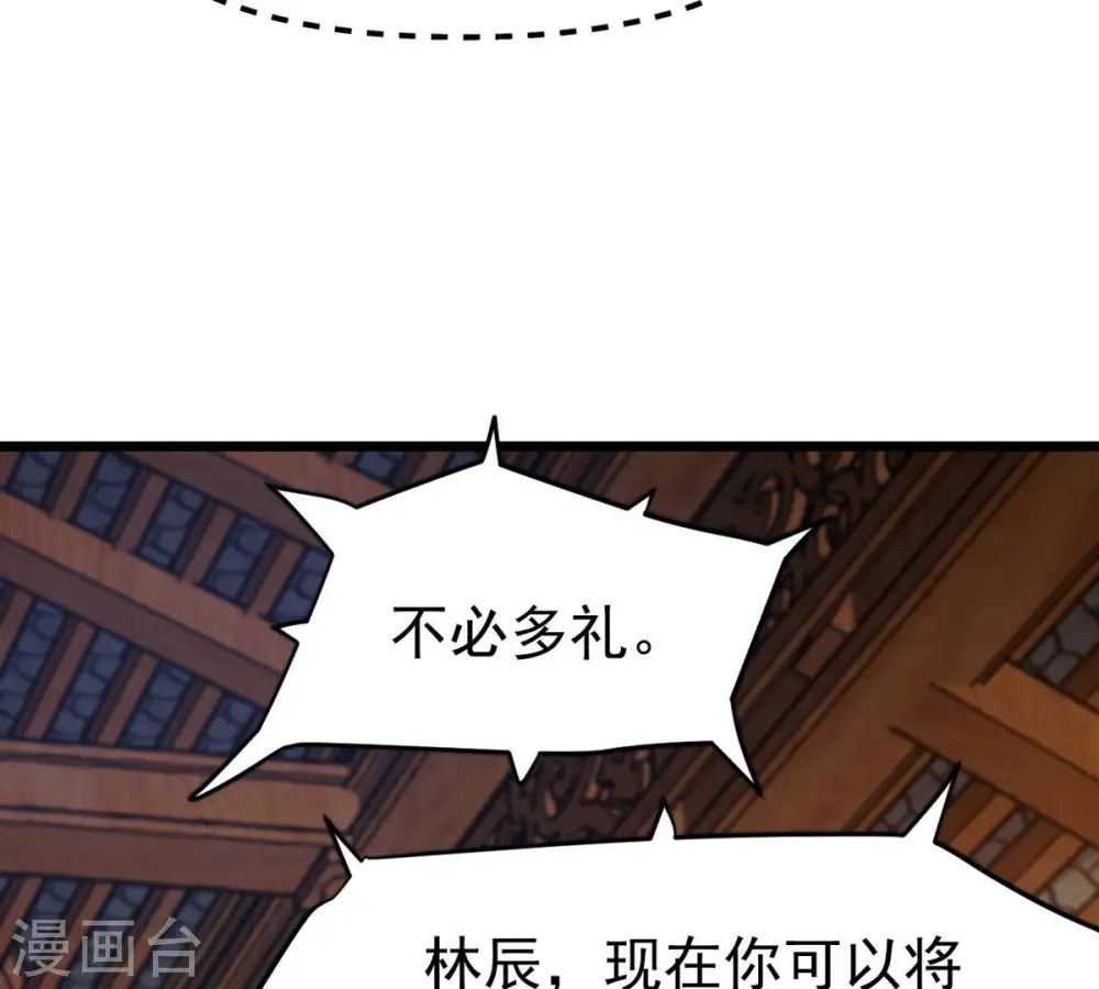 第325话 争夺之人，只有这些 第66页