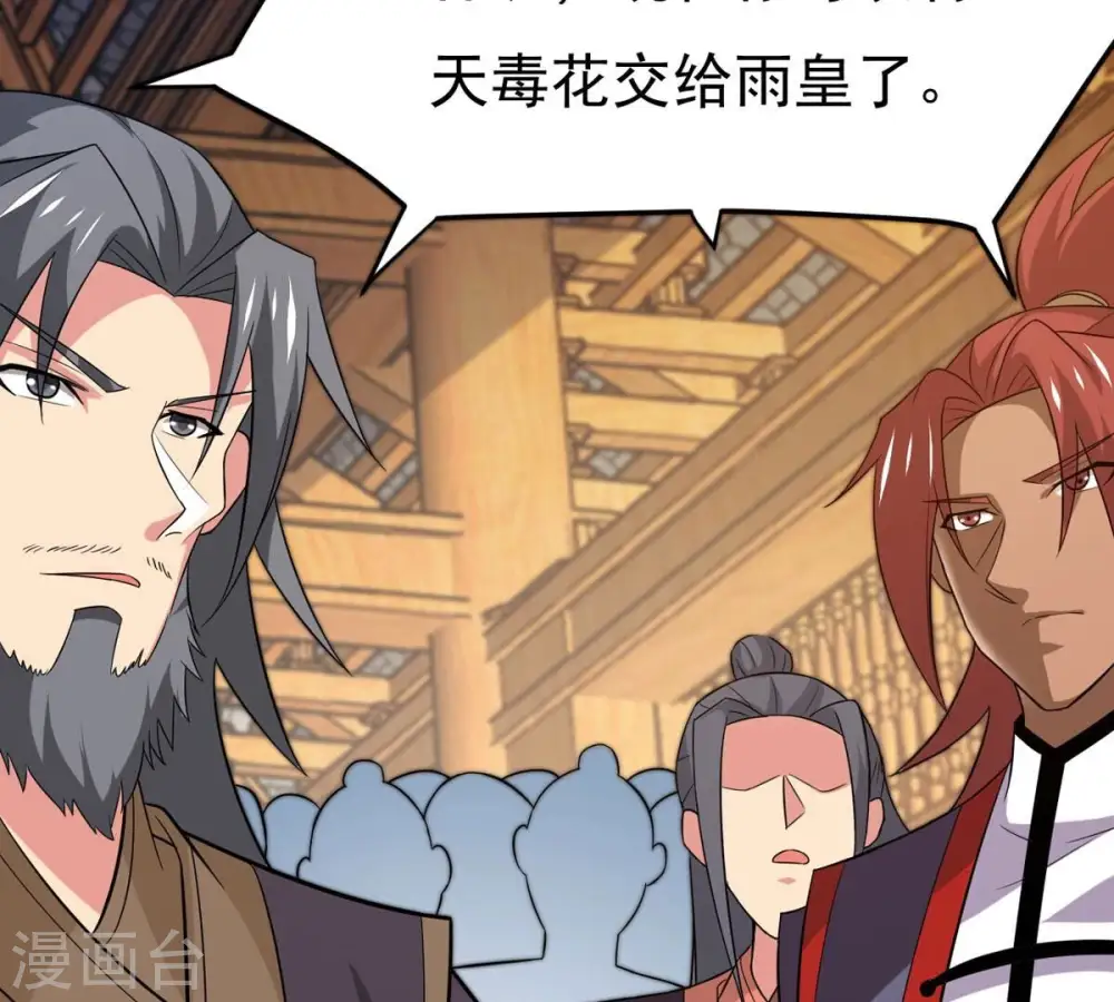 第325话 争夺之人，只有这些 第67页