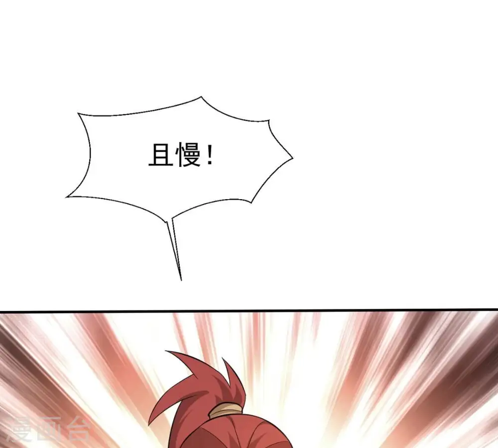 第325话 争夺之人，只有这些 第71页