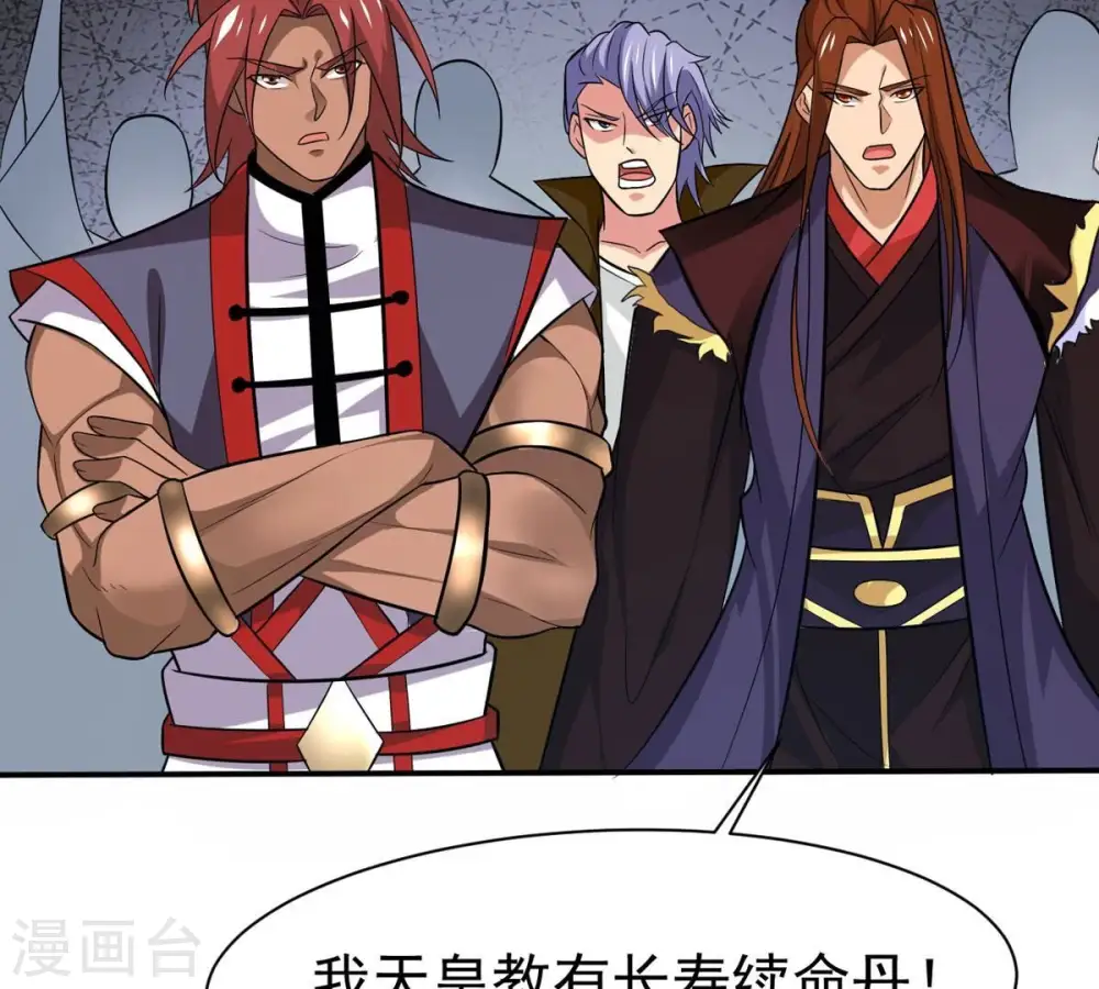 第325话 争夺之人，只有这些 第75页