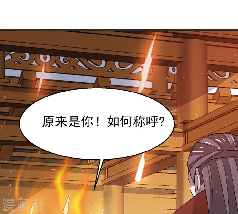 第324话 竟然真的有药方？！ 第7页
