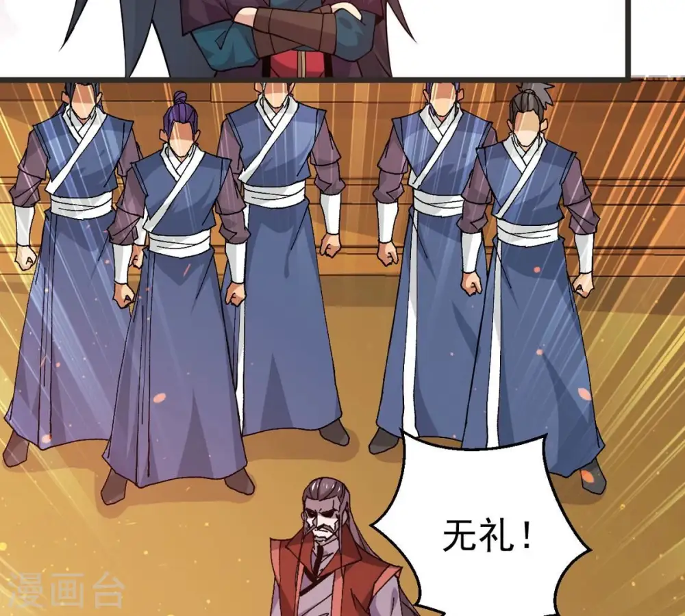 第324话 竟然真的有药方？！ 第11页