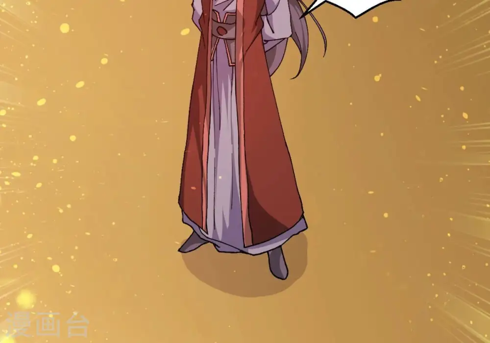 第324话 竟然真的有药方？！ 第12页