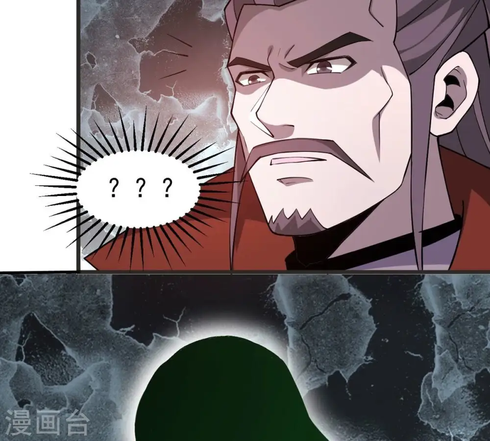 第324话 竟然真的有药方？！ 第22页
