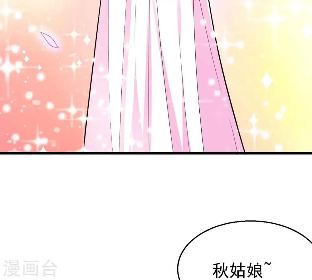 第324话 竟然真的有药方？！ 第34页